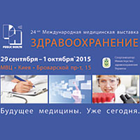 Реформирование медицины и непрерывное образование в фокусе выставки «Здравоохранение 2015»
