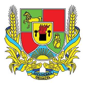Перелік та склад госпітальних округів Луганської області