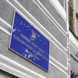 В Україні буде створено регламент з біологічної безпеки та біологічного захисту