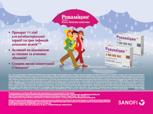 Sanofi_rova